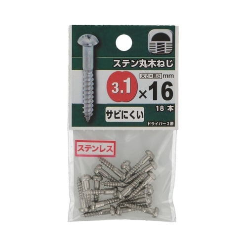 ステン丸木ねじ