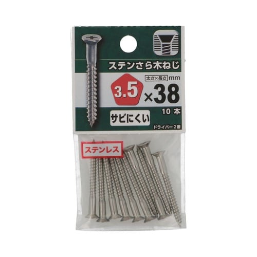 �X�e���@����؂˂�