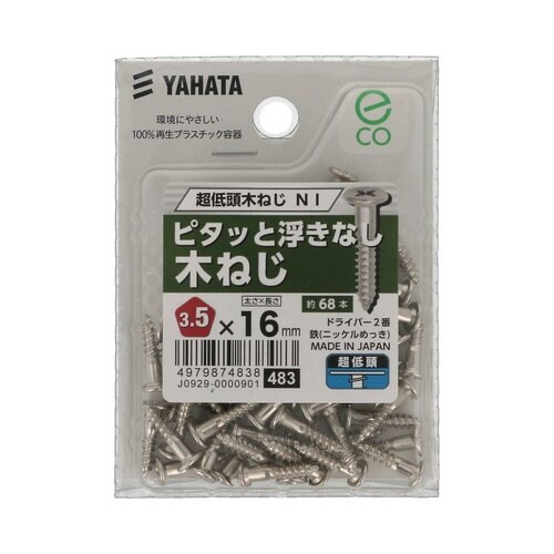 ���ᓪ�؂˂��@�m�h