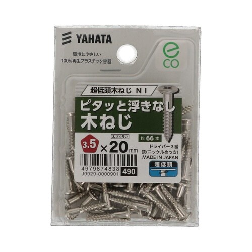 ���ᓪ�؂˂��@�m�h