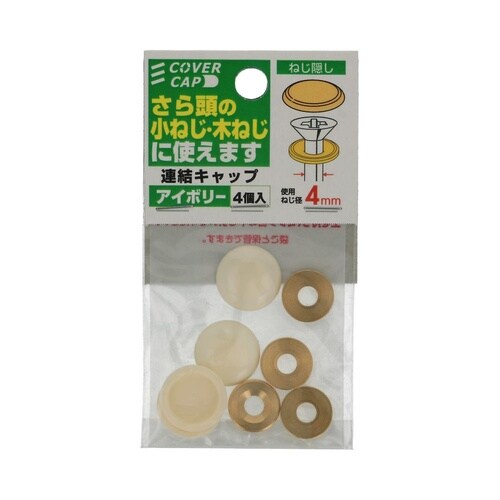 �A���L���b�v