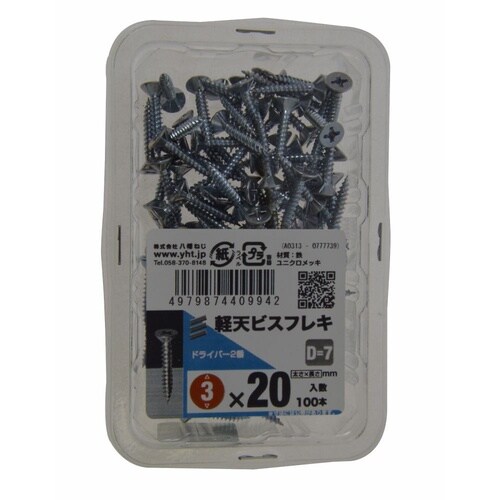 �y�V�r�X�@�t���L