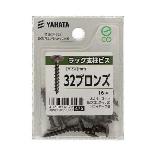 ���b�N�x���r�X