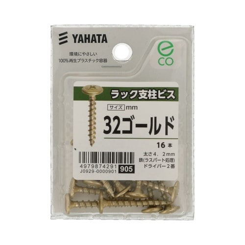 ���b�N�x���r�X