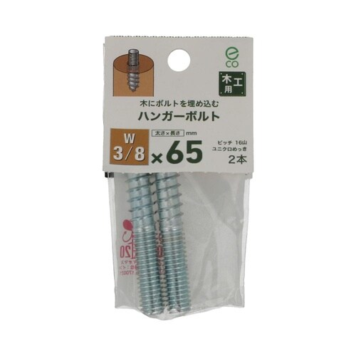 �n���K�[�{���g