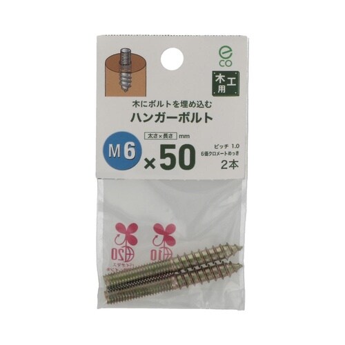 �n���K�[�{���g