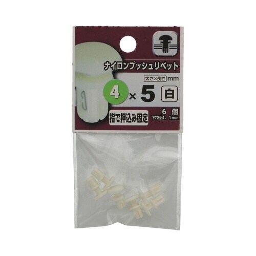 �i�C�����v�b�V�����x�b�g