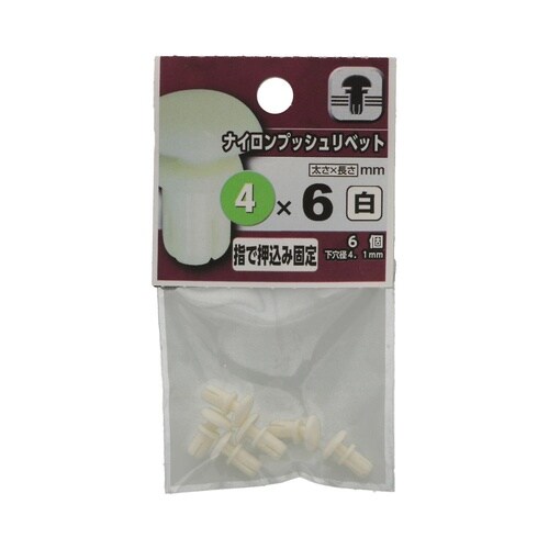 �i�C�����v�b�V�����x�b�g