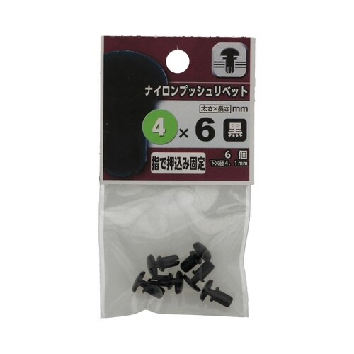 �i�C�����v�b�V�����x�b�g