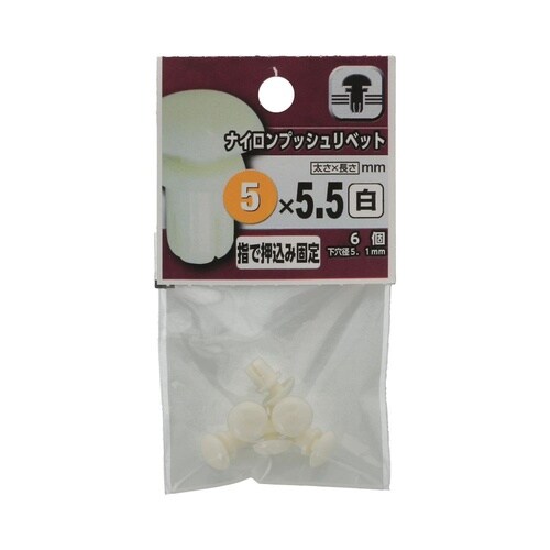 �i�C�����v�b�V�����x�b�g