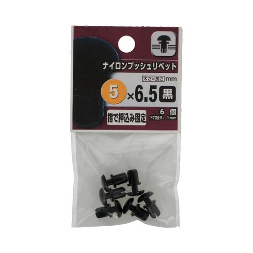 �i�C�����v�b�V�����x�b�g