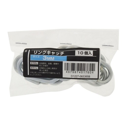 �����O�L���b�`