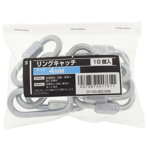 �����O�L���b�`