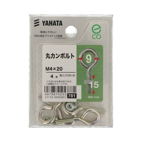 �ۃJ���{���g