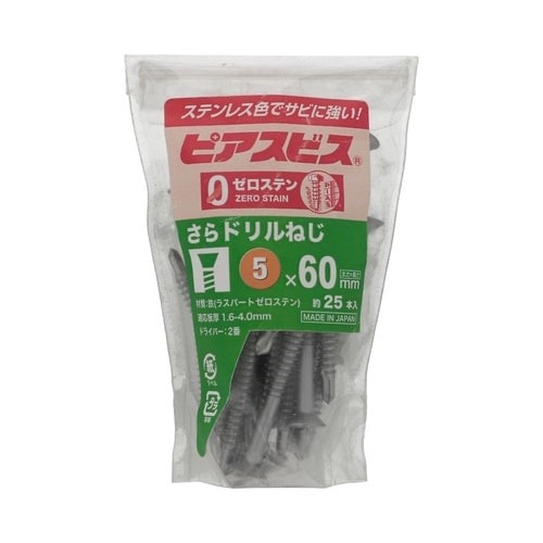 �[���X�e���s�A�X����