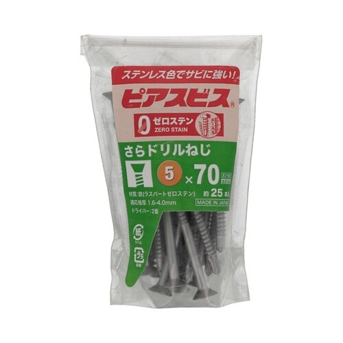 �[���X�e���s�A�X����