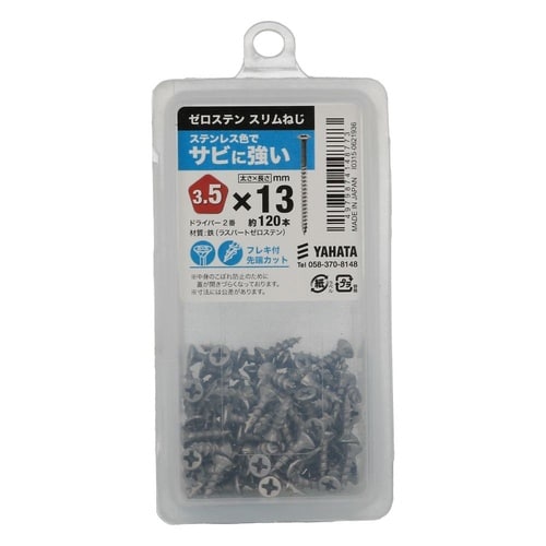 �[���X�e���X�����˂��l�o