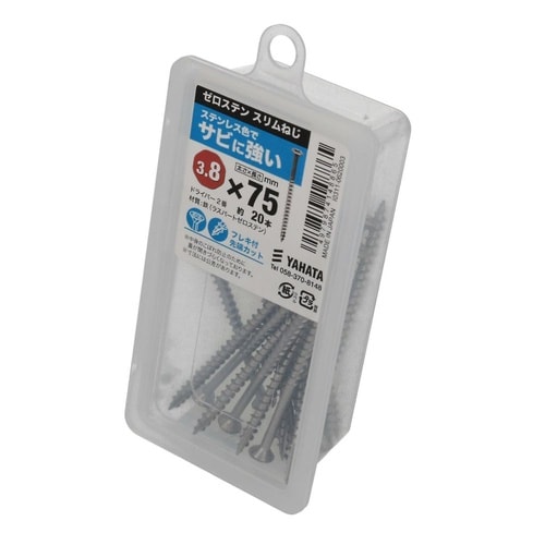 �[���X�e���X�����˂��l�o