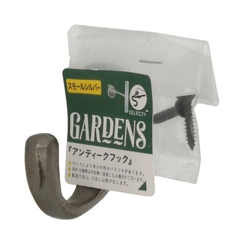 アンティークフック