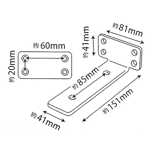 目立たない棚受