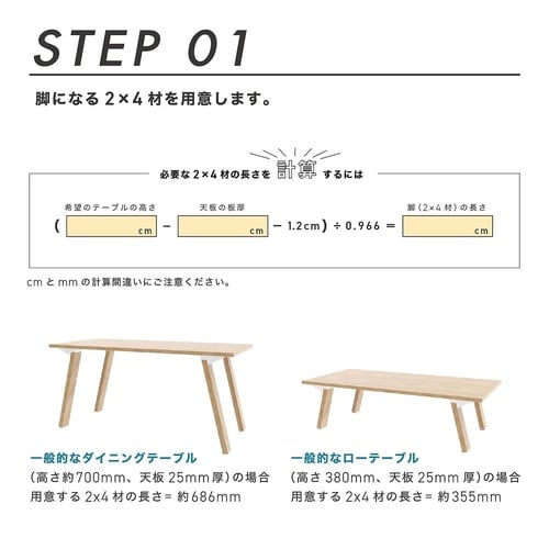 nanaCare・Leg・Uke