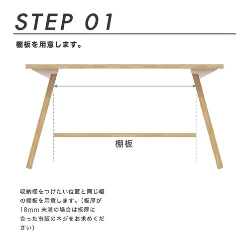 nanaCare・Leg・Uke