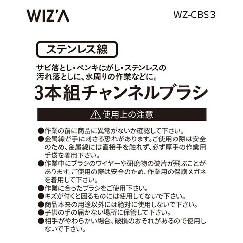 �`�����l���u���V�@�R�{�g