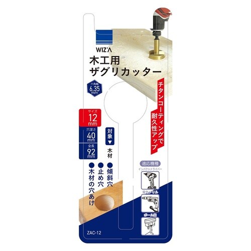 �U�O���J�b�^�[