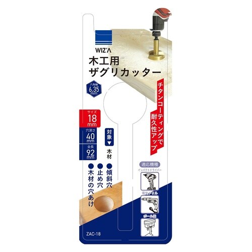 �U�O���J�b�^�[