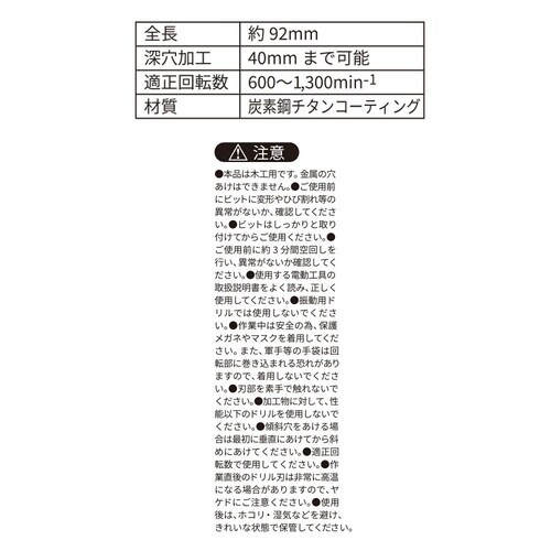 �U�O���J�b�^�[