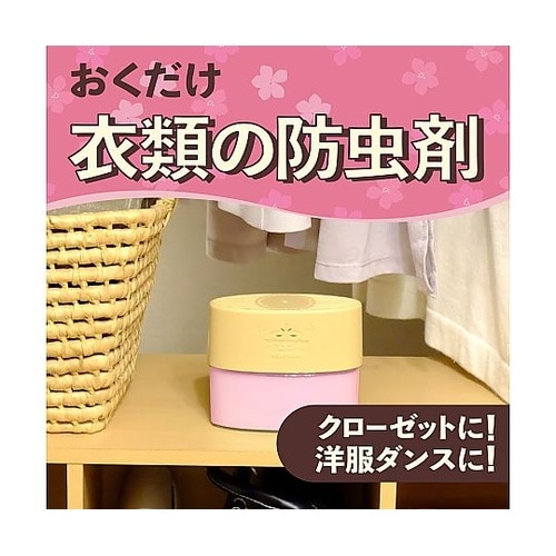 クローゼットおくだけ防虫力