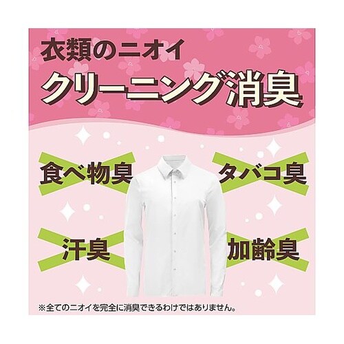 クローゼットおくだけ防虫力