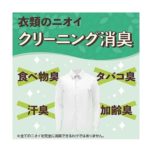 クローゼットおくだけ防虫力