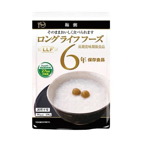 常温長期賞味期限食品セット