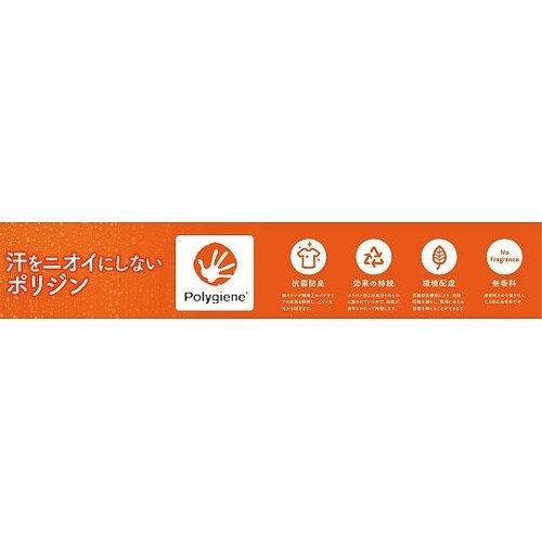 4.3oz ポリジンドライポロシャツ