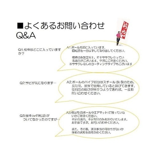 3mスタンダードポール