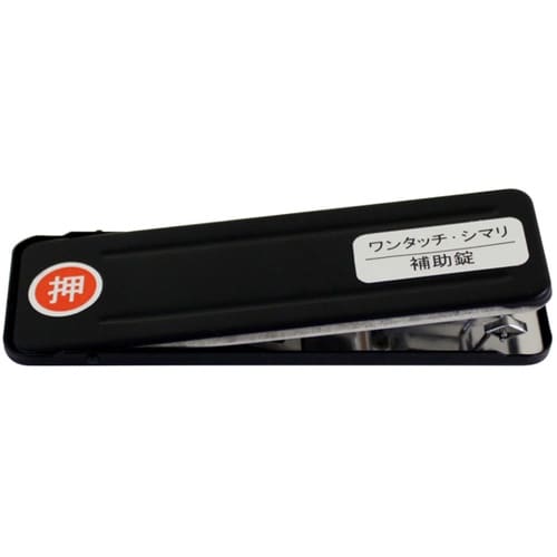 サッシ補助錠 ワンタッチシマリ