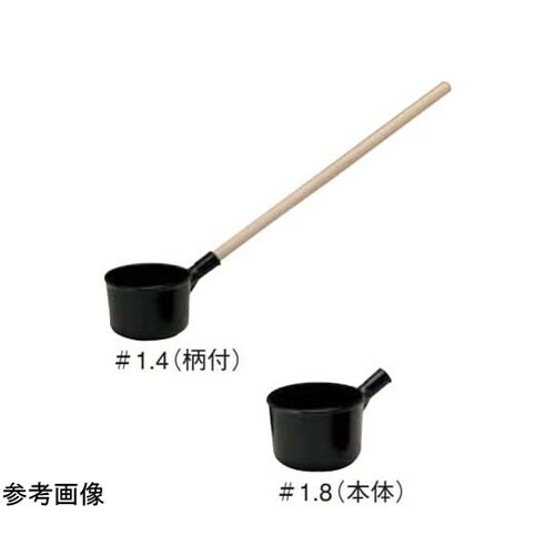 ひしゃく ポリひしゃく 本体のみ