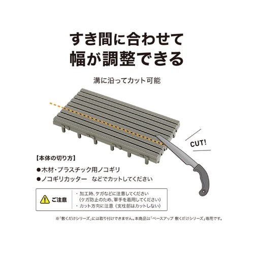 �x�[�X�A�b�v�@�������G�b�W