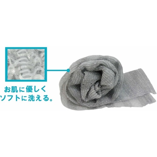 ボディタオル 泡立つ綿タオル