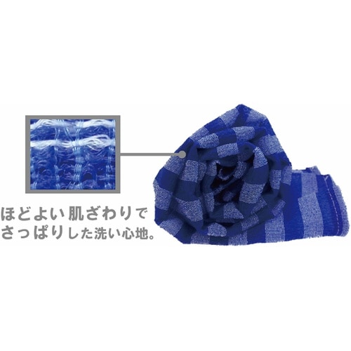 ボディタオル 泡立つ綿タオル