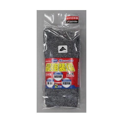 �ŋ������T�{�w�\�b�N�X