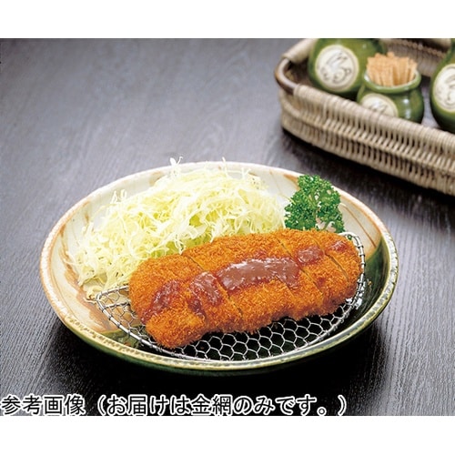 とんかつ用金網