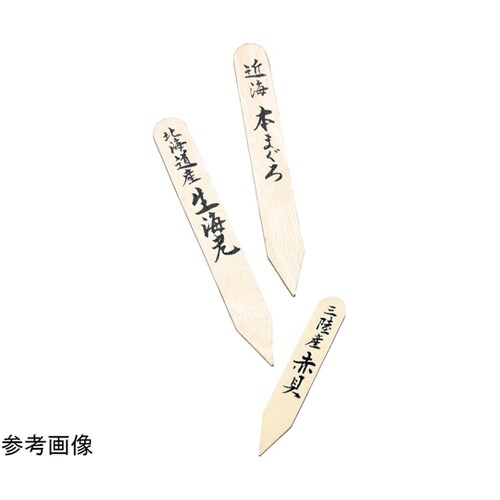 �ؐ��^�O�X�e�b�N