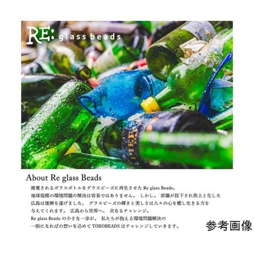 �q���O���X�r�[�Y�@�ۑ�@�V����