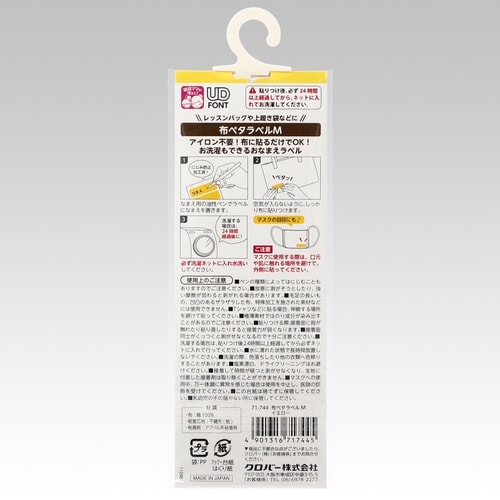 �z�y�^���x��