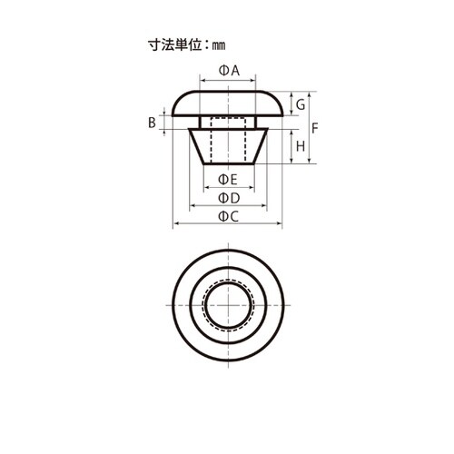 差し込みバンパー