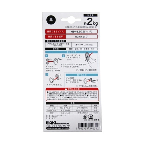 �΂����{�[�h�p�B�@�y�΂����{�[�h�ɑłI�z