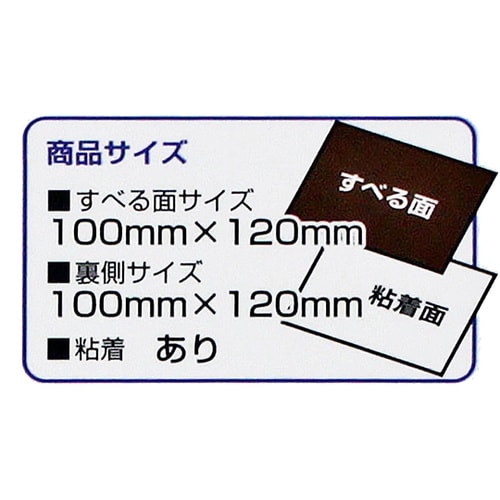 よく滑る家具のすべり材