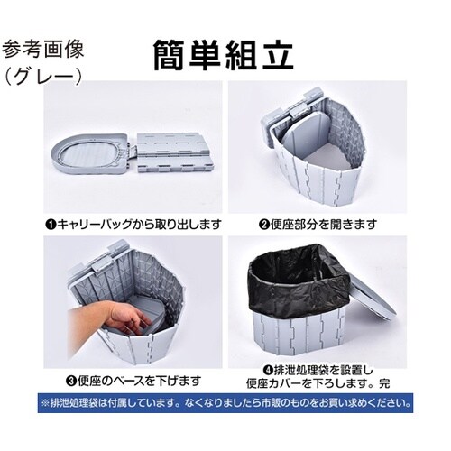 簡易トイレ 凝固剤12個付き